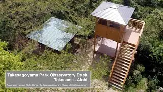Takasagoyama Park Observatory Deck