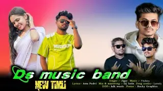 DS Music Band New Aadivasi Timli song            ds musical band timli 2026