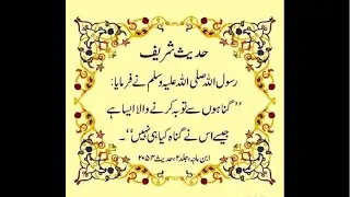 Status YouTube channel Urdu Lyrics Fatima writes