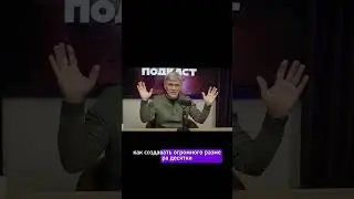 Breakthrough Starshot, создание микроскопического межзвёздного аппарата