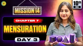 Class 10 | Mensuration One Shot 🔥 | Mission 14 Day 3 | Maharashtra Board | Galaxy of Maths ✅