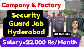 Factory Security Guard Job in Hyderabad,10th Pass,Salary,Requirements,All Details