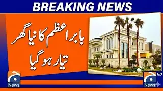 Babar Azam New Luxury House 🏠