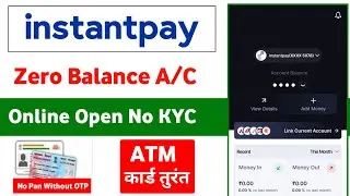 instant pay account opening | zero balance account | instant pay account kaise open kare