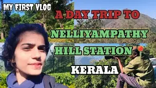 My first vlog || Nelliyampathy Hill station palakkad kerala