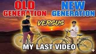 OLD GENERATION VS NEW GENERATION CYCLE CHALLENGE #challenge #cycle #oldvsnew #treanding #video 