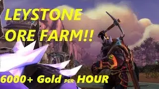 WoW LEGION - LEYSTONE ORE FARM - 6k GOLD/HOUR