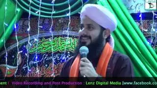 Maslak-e-Ala Hazrat salamat rahay | Hafiz Ghulam Mustafa Qadri