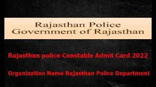 Rajasthan police Constable Admit Card 2022 &ndash; Hall Ticket