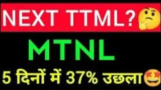 MTNL share latest news !MTNL share latest update ! MTNL share analysis(Technical and Fundamental)