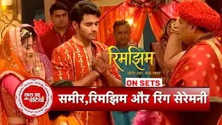 Rimjhim: Will Rhimjhim Become Rani of Sameer's Kingdom ? Sameer Insults her in front of Family | SBB