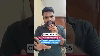 CUET City Intimation Slip Out | NTA Biggest Update on CUET City Centre & Date Sheet