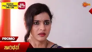 Shambhavi - Promo | 09 Oct 2025 | Kannada Serial | Udaya TV