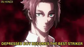 Blue Lock Episode 1 Explained In Hindi | 2023 Best Football Anime | Anime Tv Hindi