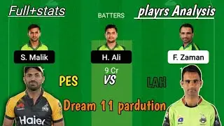 LAH VS PES Dream11team || PES VS LAH Dream 11 pardution  LAH VS PES players Analysis | PSL T20 2022