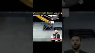 🤣World smallest satelitte made by indian 😚 || A2 MOTIVATION [ FAN PAGE ]