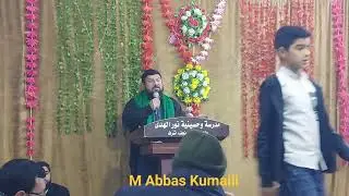 Balti Qaseedah Dar Shan e Hazrat Imam Hussain a.s - Qibla Syed Sadiq Shah Razavi -Qibla Nadim Shigri