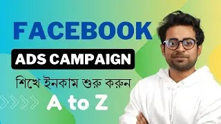 Facebook ads campaign Bangla course 2024 | Facebook ads full course