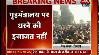 Heavy securtiy outside Rail Bhavan