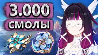 Мне выпало идеальное перо на Коломбину! - Фарм артефактов Genshin Impact