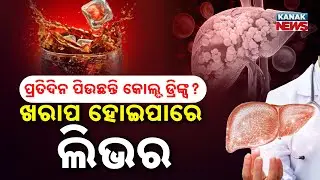 Special Report: Stop Cold Drinks! Protect Your Liver from Fatty Liver & Health Risks