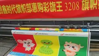 10feet fabric flag tear drops printer  factory