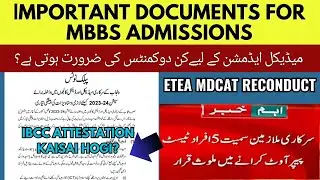 PMDC Latest News ETEA MDCAT Reconduct Case | Documents Required for MBBS Admissions IBCC Attestation