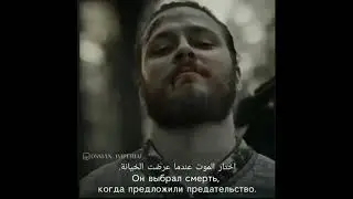 Он выбрал смерть чем предательство) #османбей #основание #основаниеосман #ислам #эртугрул #нашиды