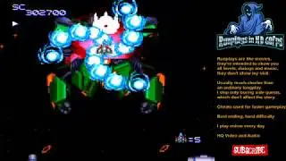 281 Super Star Soldier Movie mode in 34:05 PC Engine, Runplays in HD 60fps