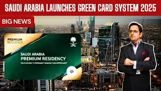 Saudi Arabia Green Card 2025 | Big Change in Residency System 🇸🇦