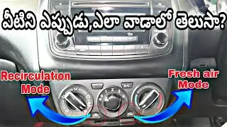 How to use recirculation mode and fresh air mode in car AC | telugu car review