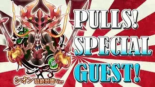 KHUX Pulling for Final Form Xion and  Xion HD Version EX
