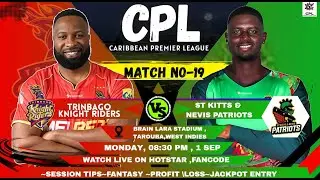 TKR VS SKNP MATCH PREDICTION | 19TH MATCH | dream11 |CPL T20 2025 @venubhaiprediction2.0
