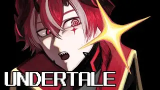 【UNDERTALE】いつもここにいるよ【＃新人vtuber】