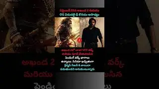 No Clash Between Akhanda 2 & OG! 🔥 Pawan Kalyan vs Balayya Avoided @JayasheelTv