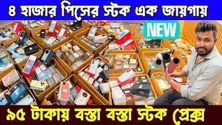 Best Second Hand Smartphone Wholesaler | Affordable Price Under Warranty Phone Sale