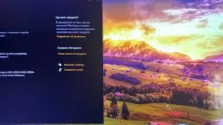 Как активировать #Активация#Windows10#￼Windows11￼ Официально