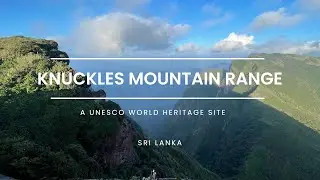 Knuckles Mountain Range &ndash; A UNESCO World Heritage Site, Sri Lanka 🇱🇰