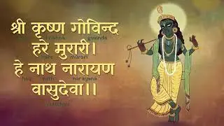 DIVINE Mantra for PEACE | Shri Krishna Govinda | श्री कृष्ण गोविंद | Akshaya Tritiya 2025