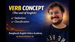 VERB CONCEPT| SANGHARSH ENGLISH WITH ANAND VAISHNAV SIR | SSC|