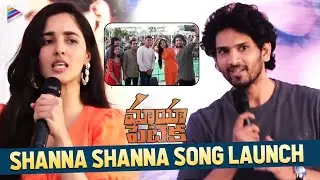 Mayapetika Movie Shanna Shanna Song Launch | Yasaswi Kondepudi | Viraj Ashwin | Telugu FilmNagar