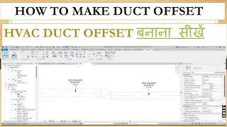 how to make duct offset in revit, HVAC DUCT OFFSET बनाना सीखें