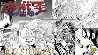 Yu-Gi-Oh! OCG Stories - Сага о Магистусе - Эпизод 5 - Вахрам