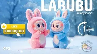 Labubu Lullaby 5 💤 Relaxing Sleep Music for Babies