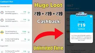 Biggest Loot ₹19 + ₹19 Cashback Unlimited Times | Free Recharge Offer | Unlimited Recharge Trick