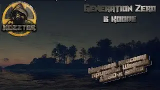 Generation Zero В КООПЕ - ИЗУЧАЕМ КРАСОТУ ПРИРОДЫ ШВЕЦИИ ИСТРЕБЛЯЯ РОБОТОВ