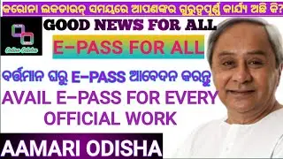 E-PASS ODISHA:Emergency? Work Pending due to Lockdown??Get E-PASS & complete your Job./Aamari Odisha