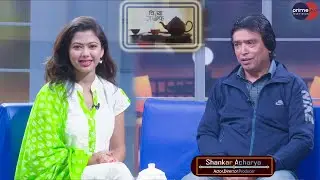 PrimeHD|| Shankar Acharya / Actor,Director,Producer|| Chiya Guff|| Shreya Karki
