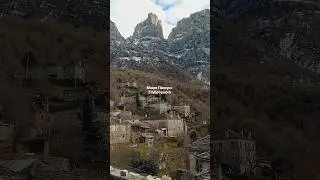 &Omicron;&iota; &omicron;&mu;&omicron;&rho;&phi;&iota;έ&sigmaf; &tau;&eta;&sigmaf; &Eta;&pi;&epsilon;ί&rho;&omicron;&upsilon; #epirus #epirusgreece #Zagorochoria #greece #travel #shortsfeed #shortsvideo