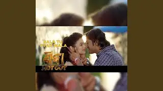 Sala Tu Pyar Wala